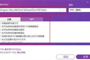 pdf高级处理软件下载，高级pdf编辑器好用吗
