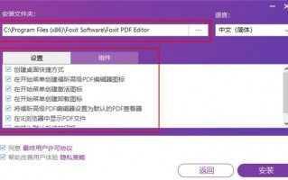 pdf高级处理软件下载，高级pdf编辑器好用吗