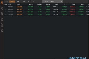 电脑音效好的软件下载，电脑音效好的软件下载免费