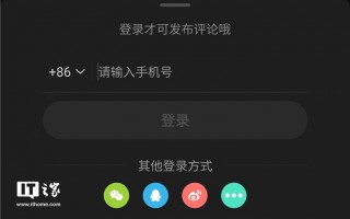 轰炸手机号码的软件下载，轰炸手机号码软件