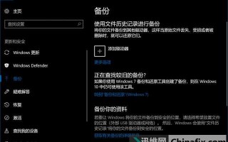 win10个别软件下载不了，win10个别软件下载不了怎么办