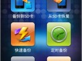 华为手机测评软件下载，华为手机测评软件下载安装