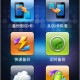 华为手机测评软件下载，华为手机测评软件下载安装