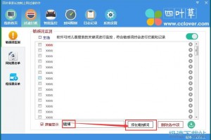 📚 有没有教儿童的软件下载？权威推荐与使用指南