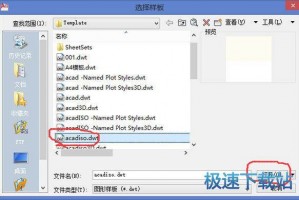 autocad2007免费下载，AutoCAD2007免费下载