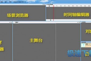 手机画3d设计图软件下载，手机画3d设计图软件下载免费