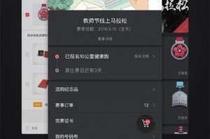 轨迹拍照软件下载，轨迹拍照软件下载安装