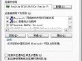 改摄像头ip软件下载，改摄像头ip软件下载安装