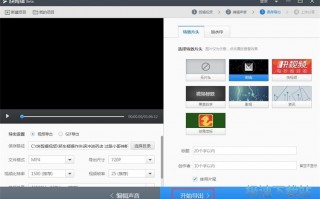 教学视频剪辑软件下载，教学视频剪辑软件下载免费