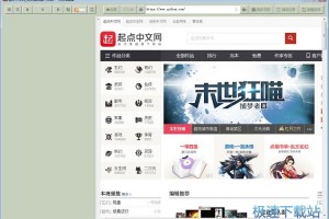 电脑语音朗读软件下载，电脑语音朗读软件下载安装