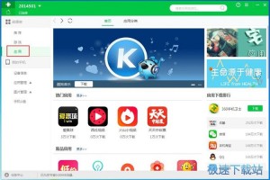 安卓苹果软件下载图标，安卓苹果软件下载图标不见了