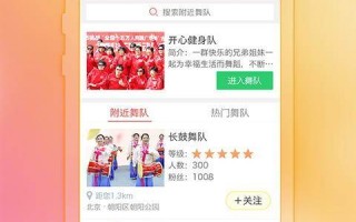 红舞软件下载，红舞游戏大厅