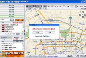 经纬度做地图软件下载，经纬度地图