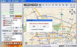 经纬度做地图软件下载，经纬度地图