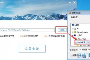 电脑怎么截小视频的软件下载，电脑怎么截小视频的软件下载安装