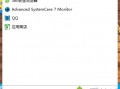 windows10自带代理软件下载，win10 代理软件