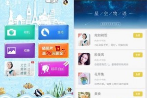 下载相机360软件下载，相机360软件下载安装