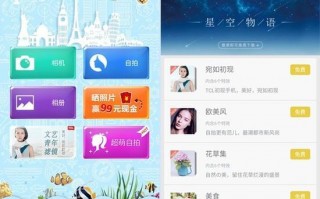 下载相机360软件下载，相机360软件下载安装