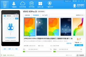 vivo有什么壁纸软件下载，vivo有什么壁纸软件下载不了