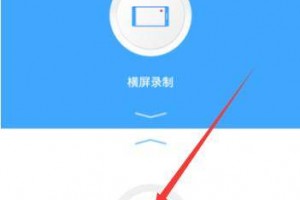 手机录制教程软件下载，手机录制教程软件下载安装