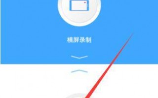 手机录制教程软件下载，手机录制教程软件下载安装