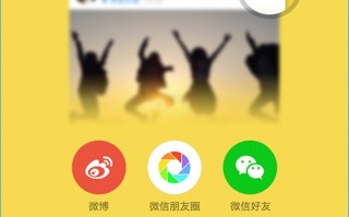 微图软件下载手机，微图app下载
