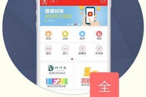 🌟中国商业银行软件下载全攻略：安全渠道，功能对比与用户指南🌟