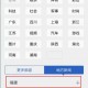 腾讯新闻软件下载，腾讯新闻软件下载并安装