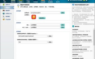 改实名制软件下载，改实名制软件下载什么