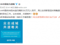 工程师转软件下载，工程师转单位怎么转