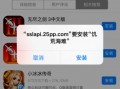 什么软件下载游戏好，什么软件下载