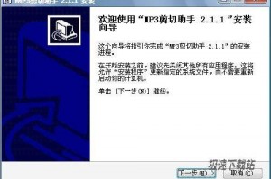 oppo手机剪切音乐软件下载，oppo手机剪切板设置在哪里
