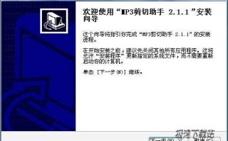 oppo手机剪切音乐软件下载，oppo手机剪切板设置在哪里