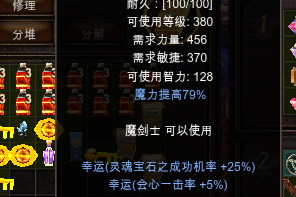 奇迹私服免费外挂，