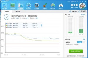 苹果笔记本温度软件下载，苹果笔记本温度软件下载安装
