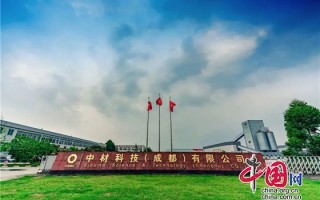 中材科技九江，中材科技九江有限公司