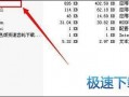 qq打电话时变声软件下载，qq打电话时变声软件下载安装