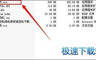 qq打电话时变声软件下载，qq打电话时变声软件下载安装