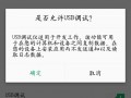 oppo不能安装root软件下载，oppo不能安装root软件怎么办