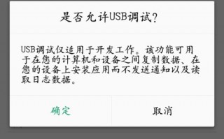 oppo不能安装root软件下载，oppo不能安装root软件怎么办