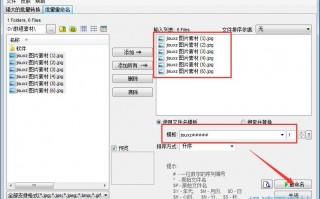 png批量改小软件下载，如何批量修改png文件大小
