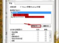 xp局域网共享上网软件下载，xp 局域网共享