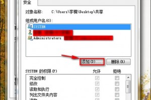 xp局域网共享上网软件下载，xp 局域网共享