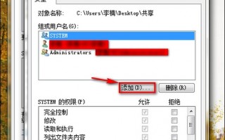 xp局域网共享上网软件下载，xp 局域网共享