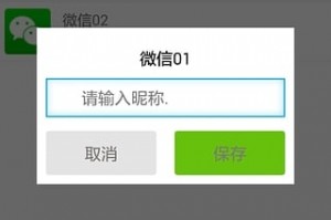多开器下载，多开器下载安装