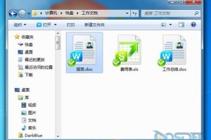 office2011免费版下载，office2016官方下载免费完整版