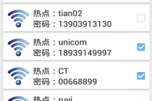 密码查看器 绿色，密码查查看器