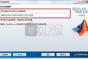 matlab 生成 软件下载，matlab生成app