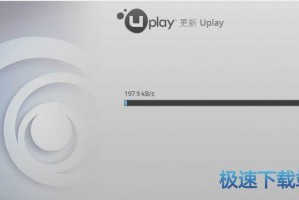 🌈育碧软件下载全攻略：安全渠道，安装教程与实用技巧大公开