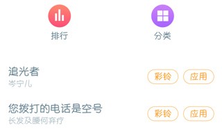 手机主题字体软件下载，手机主题字体软件下载安装